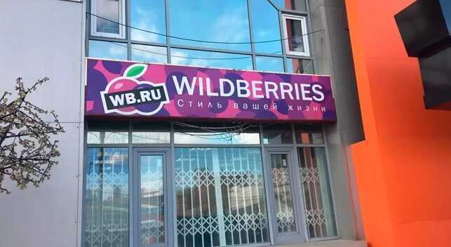 Момент прорыва кровли на подмосковном складе Wildberries попал на камеры видеонаблюдения