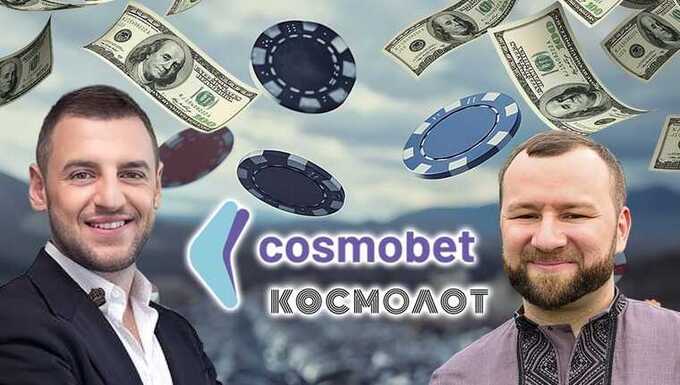 Михаил Зборовский и Cosmobet: подставное лицо или настоящий бенефициар онлайн-казино?